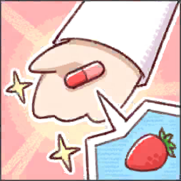 딸기맛 캡슐
