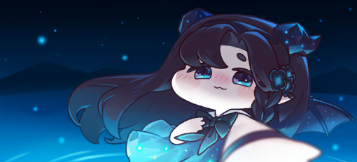 함께 별 보는 밤 포스터