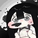 먹물 세례